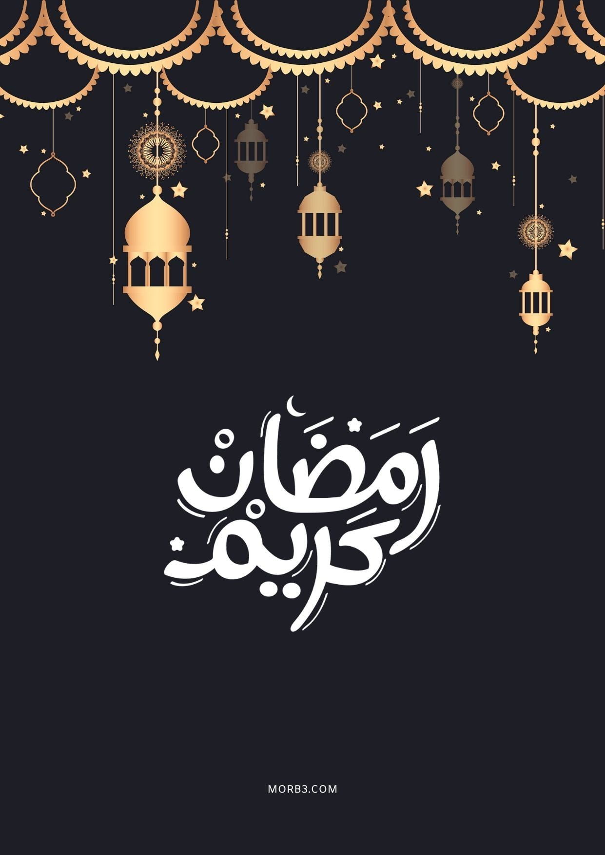 بطاقات تهنئة رمضان 2022