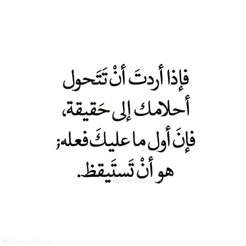  عبارات تحفيزية للطالبات 