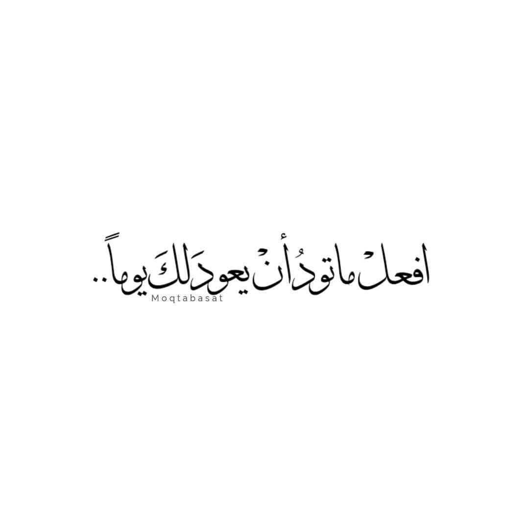  عبارات تحفيزية للطالبات 