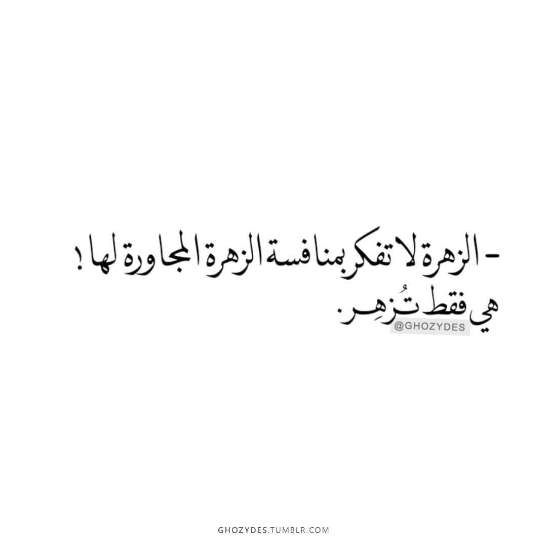 عبارات تحفيزية للطالبات 