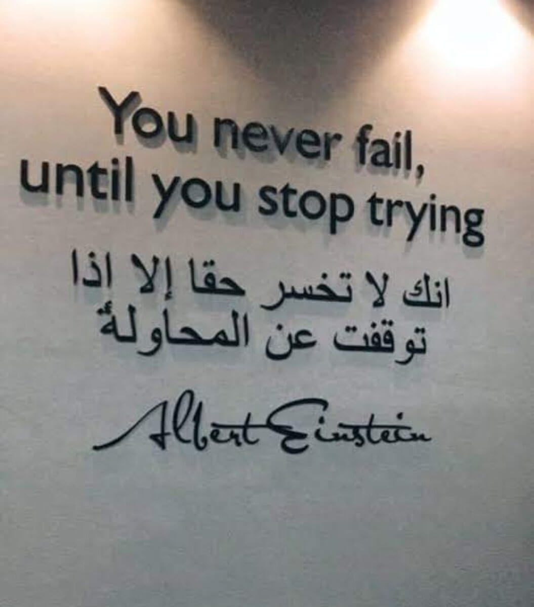 عبارات تحفيزية للطالبات 