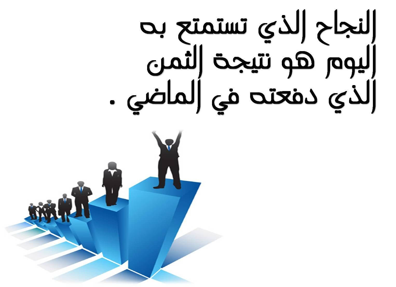  عبارات تحفيزية للطالبات 
