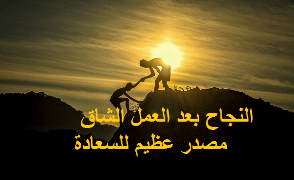 عبارات تحفيزية للطالبات